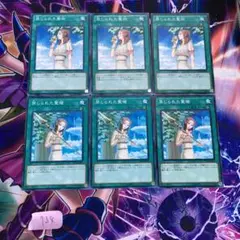 【遊戯王】禁じられた聖杯　禁じられた聖槍　ノーマル　3枚