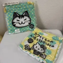 ちびギャラリー × Hello Kitty 巾着&プチタオルセット