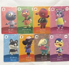 どうぶつの森 amiiboカード 8枚セット