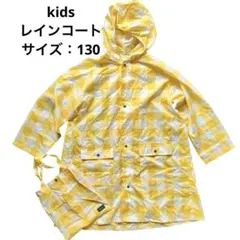 雨カッパ レインコート 130 イエロー　ギンガムチェック