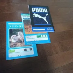 PUMA 自由帳 、連絡ノート、国語15行のサムネイル