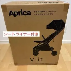 【新品未使用】Aprica Viit ベビーカー ブラック アップリカ　ヴィットのサムネイル