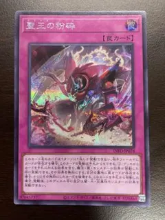 2025年最新】ドミナスパージ シークレットの人気アイテム - メルカリ