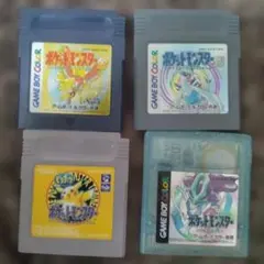 ゆ*ん様 ポケットモンスター黄、金、銀、クリスタル　動作確認OK