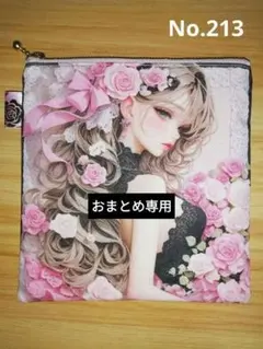 さあめる様 リクエスト 3点 まとめ商品