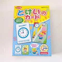 とにーm様 リクエスト 2点 まとめ商品