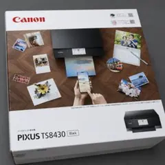 Canon PIXUS TS8530BK インクジェットプリンター - メルカリ