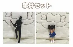 ①【ストラップ欠品】名探偵コナン マスコット 事件セット(犯人／コナン)