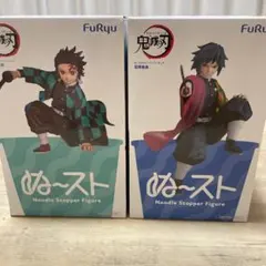 鬼滅の刃FurYu Noodle Stopper Figure 2体セット