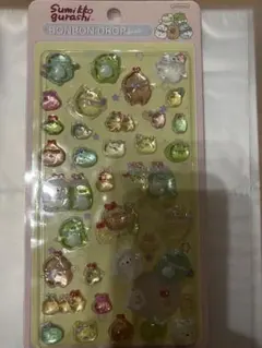 すみっコぐらし 立体シール おすそ分け