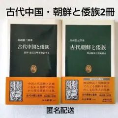 Item thumbnail for item fba86062-7736-4336-97e4-5ea02411d338