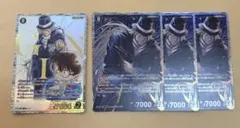 名探偵コナン 哀色の宿命 ジン SRCP SR カードゲーム