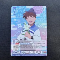 ヴァイスシュヴァルツブラウ　引退品　名探偵コナン　値段交渉可 ヴァイスシュヴァルツブラウ 引退品 名探偵コナン 値段交渉可 名探偵