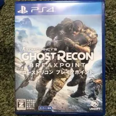 ゴーストリコン ブレイクポイント