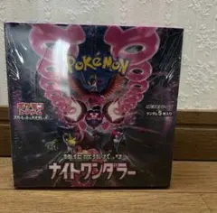 2026年最新】ポケモンカード ナイトワンダラー 未開封の人気アイテム