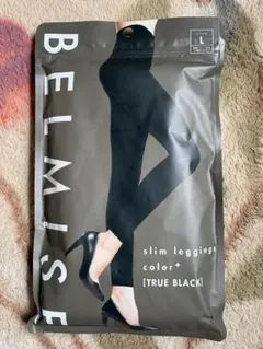 BELMISE スリムレギンス Lサイズ TRUE BLACK