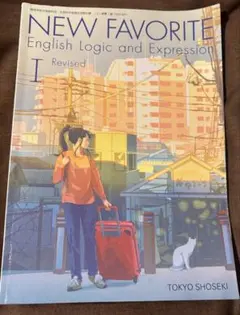 NEW FAVORITE English I Revised