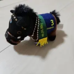 サラブレッドコレクション　ぷちマスコットボールチェーン　タイトルホルダー号