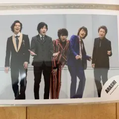 嵐 公式写真　集合
