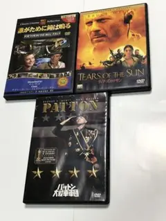 DVD3点セット　洋画