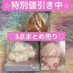 スクイーズ　ブルーム　BLOOM でるぞ！ピーナッツ　ストラップ スクイーズ ブルーム BLOOM でるぞ！ピーナッツ ストラップ - メルカリ