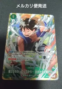 強ェとわかってんだから…始めから全開だ!!! スタンダードバトル 優勝