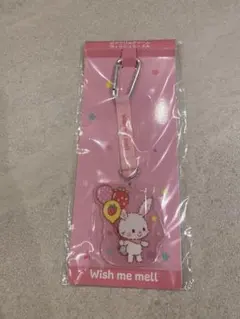 【新品未開封】ウィッシュミーメル　アクリルチャーム　サンリオ当りくじ