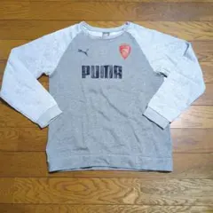 PUMA グレー トレーナー　160cm