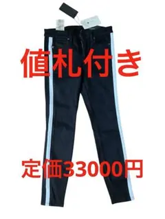 美品　未使用品　DIESEL ブラックゴールド　スキニーデニム