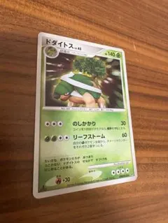 ドダイトス DP1時空の創造 キラ DPBP#450 | Mercari
