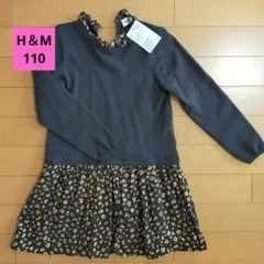 H＆M 110 ニットワンピース ヒョウ柄 新品未使用 タグ付き