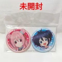 ハッピーシュガーライフ 缶バッジ 3種セット ハッピーシュガーライフ 缶バッジ 3種セット - メルカリ
