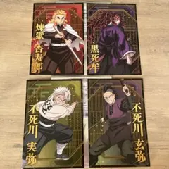 鬼滅の刃 ポストカードコレクション