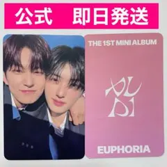 ALD1 ケミトレカ ユニットトレカ ソルタンズ ゴヌ サンヒョン