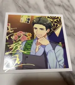 A3！ 高遠丞 ましコレ レア