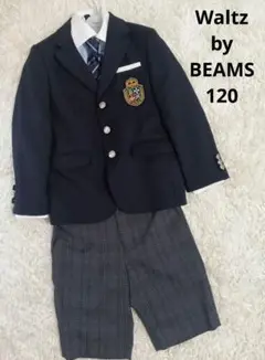 BEAMS ビームス キッズ フォーマルスーツ　120 ハレの日に】男の子向けのセレモニーアイテム ｜ビームス