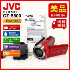 録画再生OK JVC GZ-F117BビデオカメラFullHD SD認識確認済 - メルカリ
