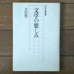 Item thumbnail for item 82bc3f47-f9e9-40ee-a7d6-439af8ab42db