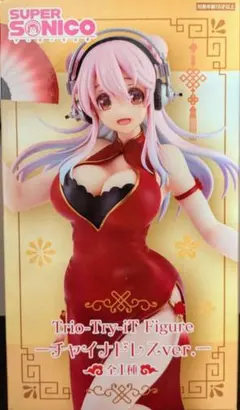 2025年最新】そに子 チャイナの人気アイテム - メルカリ