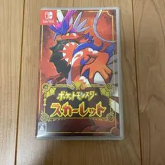 ポケットモンスター スカーレット Nintendo Switch ソフト