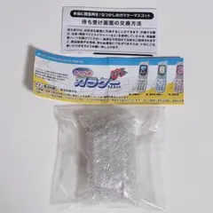 懐かしのガラケーマスコット シルバー