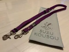SUZU KOUBOU リード　シングルパーツ　ハンドル無し