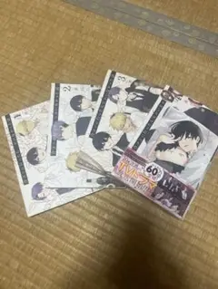 合コンに行ったら女がいなかった話 1～4巻