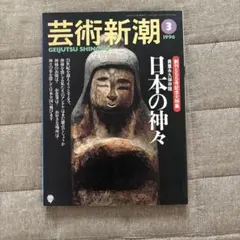 Item thumbnail for item 854a3552-bb30-4c41-98f2-0a4ad02e9d77