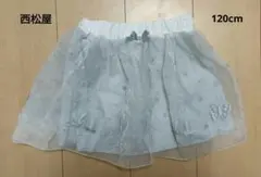 美品 西松屋 120cm グレー チュールスカートのサムネイル