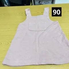 ジャンパースカート　90 春