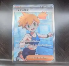 サポート sr sar 15枚セット ポケカ]SR・SARサポート【スタンダード】通販ならカードラボ！品揃えも