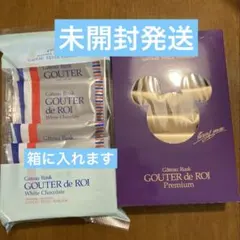 ガトーフェスタハラダ ホワイトチョコレート　プレミアム　ショップ袋付き