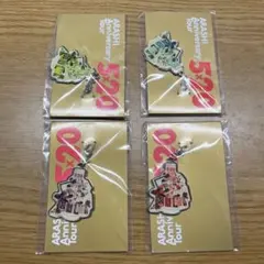 ARASHI 5×20 Anniversary Tour キーホルダー