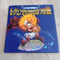 直筆サイン入り 松下進 50周年記念 作品集 8/02/CUBE/Oldies but Goodies